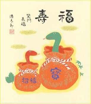 吉岡浩太郎 西暦2000年記念辰御一行 額入り 吉岡浩太郎 西暦2000年記念辰御一行 額入り Yahoo!オークション